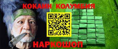 меф Заволжье