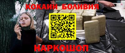 кокаин колумбия Жуковский