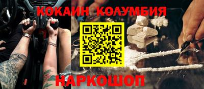 меф Заволжье