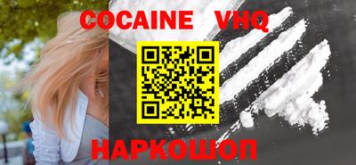 кокаин колумбия Жуковский