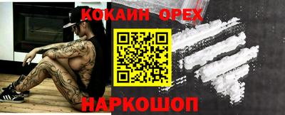 меф Заволжье