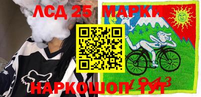 меф Заволжье