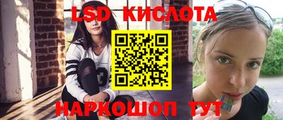 кокаин Заводоуковск