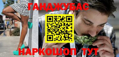кокаин Заводоуковск