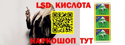 кокаин Заводоуковск