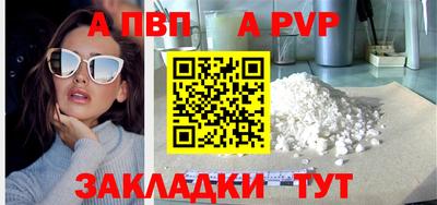 меф Заволжье