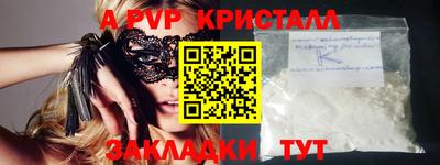 кокаин Заводоуковск