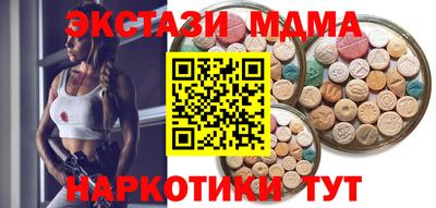 кокаин Заводоуковск