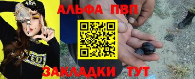 меф Заволжье