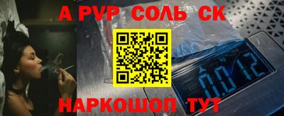 меф Заволжье