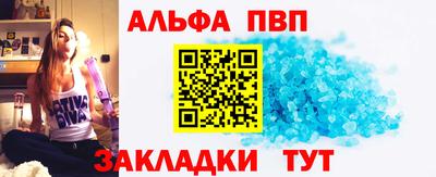 меф Заволжье