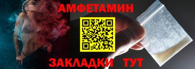 кокаин Заводоуковск