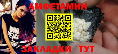 кокаин Заводоуковск
