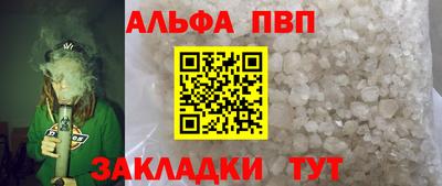 меф Заволжье