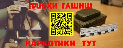 кокаин Заводоуковск