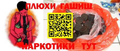 кокаин Заводоуковск