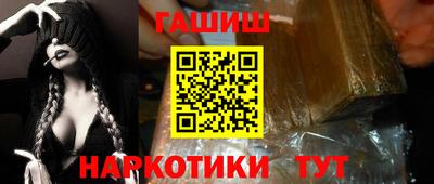 меф Заволжье