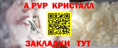меф Заволжье