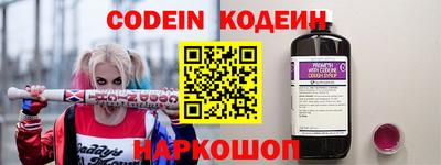 кокаин колумбия Жуковский