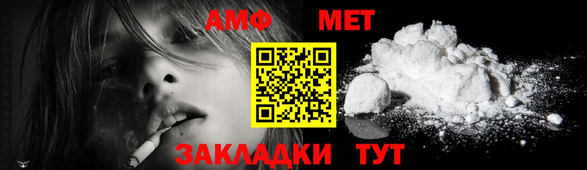 МЕТАМФЕТАМИН кристалл  МЕТАМФЕТАМИН кристалл  Лосино-Петровский  Вход с VPN 