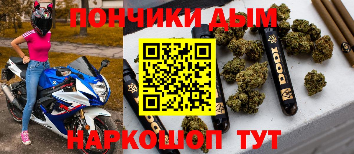 Канабис THC 21%  МАРИХУАНА THC 21%  Лосино-Петровский  Вход с VPN  Шишки марихуана план 